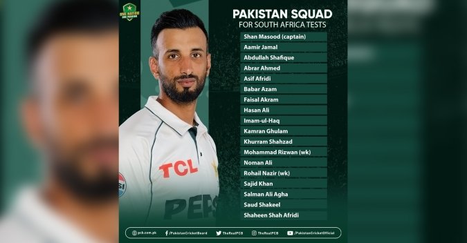 Pakistan team squad for the South Africa test series